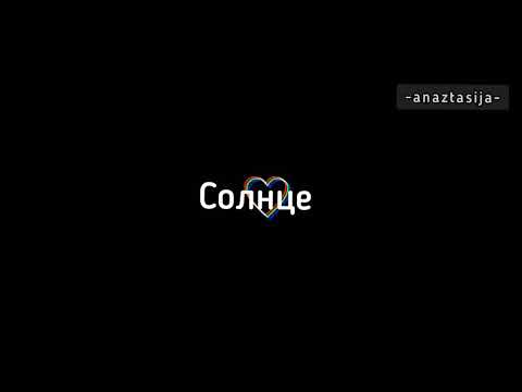 Видео: Rauf & Faik - Было бы лето (slowed+reverb) + текст