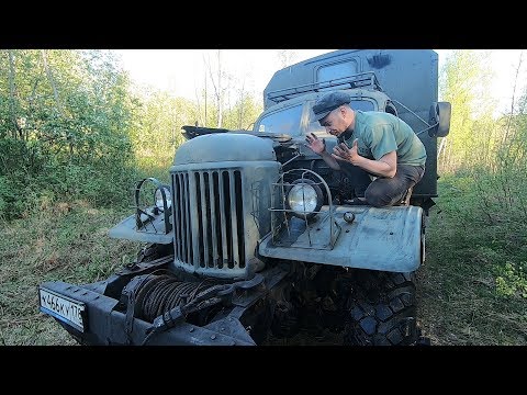 Видео: Зил-157 6X6 Зачем мы его купили? Первое знакомство!