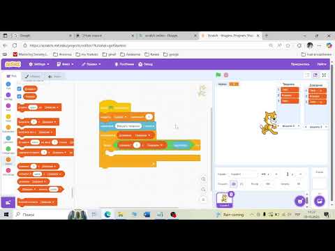 Видео: Працюємо зі списками у Scratch  Довідник