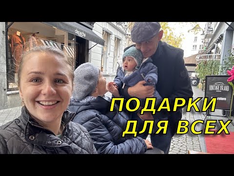 Видео: Что привезли родители из Молдовы?🥰