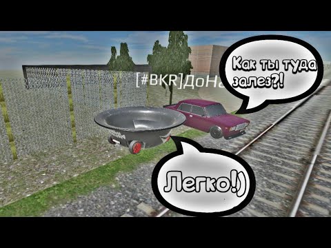 Видео: Как вылететь за карту?!// Russian Rider Online