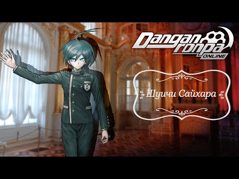 Видео: Приватная игра 09.09.23 | Шуичи Сайхара (Сюжетка) | Осторожно! Всю игру просто маппим карту
