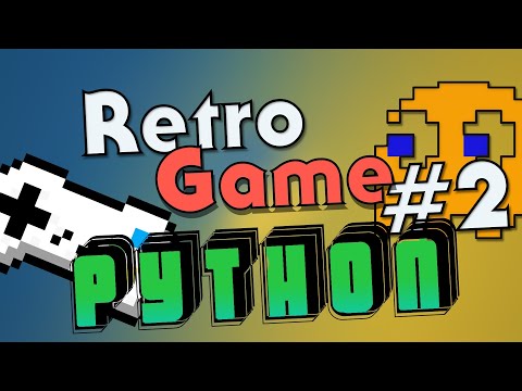 Видео: [Python] пишем ретро игру на Pyxel #2 Движение объекта