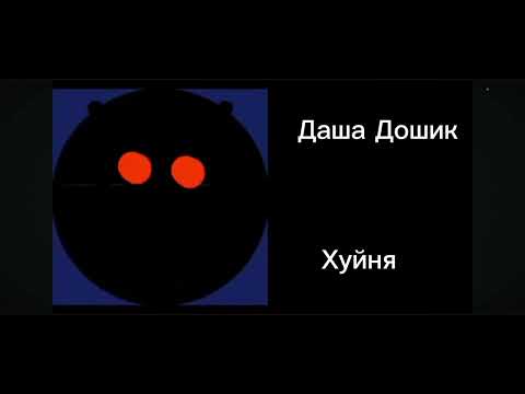 Видео: твой любимый ютубер это... [ОПИСАНИЕ!!!!]