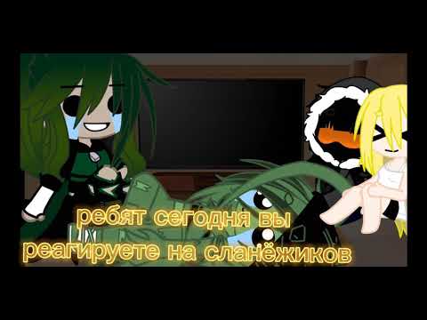 Видео: Реакция Scp на Доктора Гнуса Слонёжики