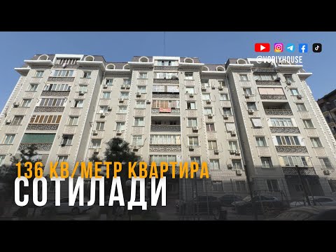 Видео: Тошкент шаҳарда 136 кв/метр квартира сотилади