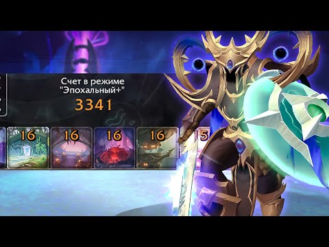Видео: Прот Вар пуш М+ -  TWW The War Within 11.2