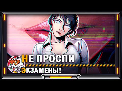 Видео: 01.Прохождение The Coma Recut. Экзамены Зло.