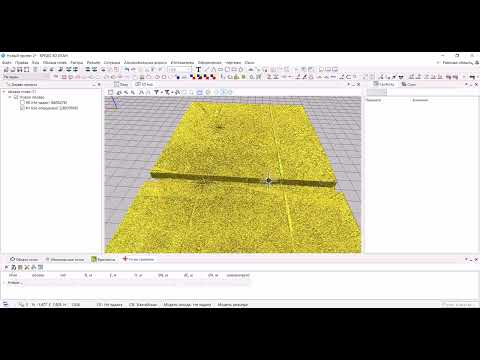 Видео: КРЕДО 3D СКАН для Worldskills
