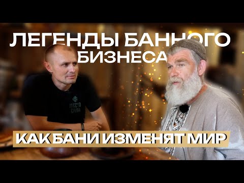 Видео: Надувная парилка и баня на колёсах – обзор фестиваля «На Рахате» г.Уфа