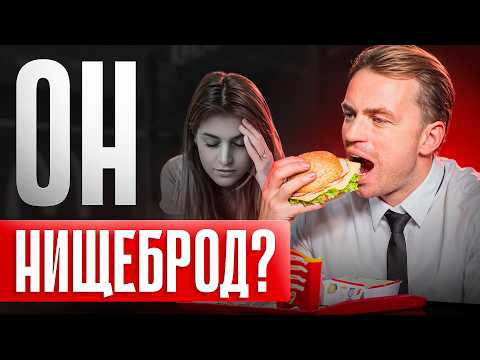 Видео: МУЖЧИНА ЗАРАБАТЫВАЕТ МЕНЬШЕ, ЭТО НОРМАЛЬНО?