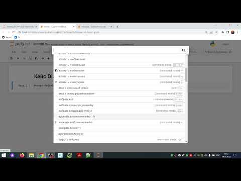 Видео: Кейс Diamonds. Импорт библиотек