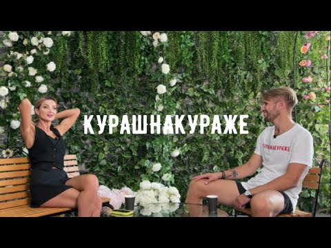 Видео: Алёна Лесунович -  фея по здоровью и красоте | ТЕЛО