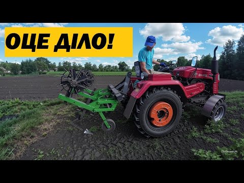 Видео: Обгортаю картоплю по колу! #шифенг240