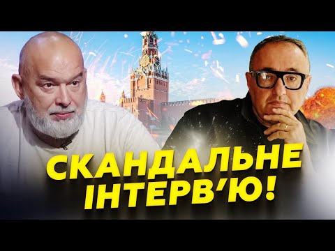 Видео: 😮Такого ще НЕ ЧУЛИ! Роднянський НАГОВОРИВ зайвого в інтерв’ю Дудю! Де солдати КНДР?