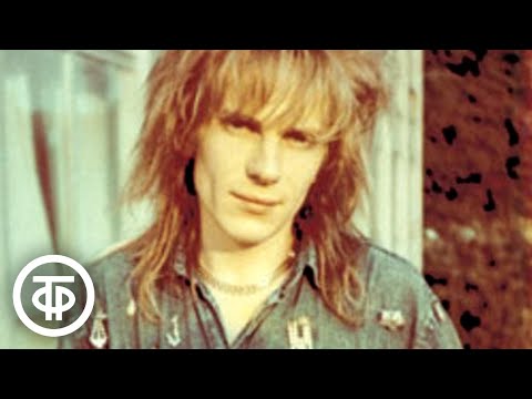 Видео: Виктор Салтыков и "Электроклуб" - "Ты замуж за него не выходи" (1987)