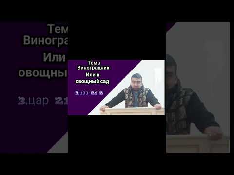 Видео: Богар о славик мсц 