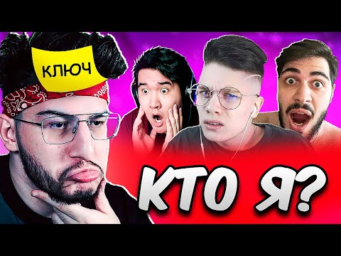 Видео: Собрались как-то 3 Бена в *КТО Я?*