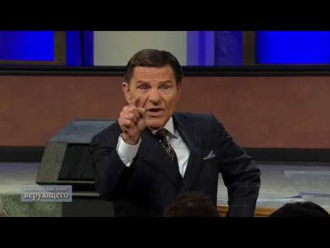 Видео: 15. Вера – это…как сдвинуть гору