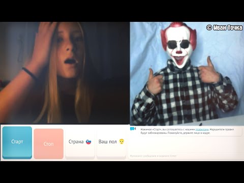 Видео: 🔴 Стрим вебка  31 Октября 2025 года!  Чат-видеочат, Аудиочат, а также НЕКТОМИ и ваш смех!  Видео чат