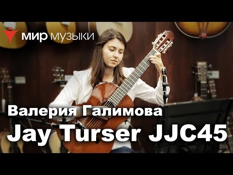 Видео: «Зеленые рукава» и «Канцона» в исполнении Валерии Галимовой (Jay Turser JJC45)