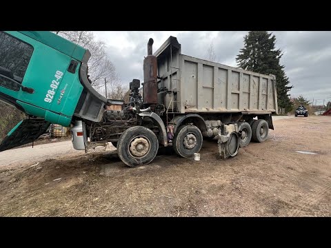 Видео: Ошибка gs18 отказала кпп на самосвале Мерседес Актрос.