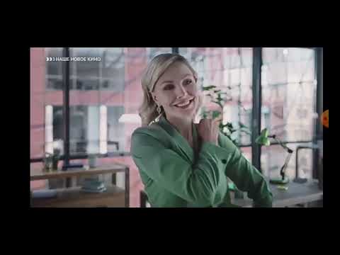 Видео: Анонсы и рекламные блоки (Наше новое кино, 22.08.2022)