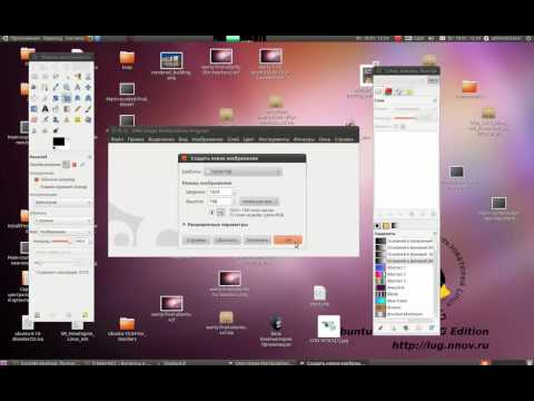 Видео: Пробный урок по GIMP