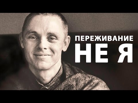 Видео: Просветление | Нет никакого Я в центре Сознания [Адьяшанти]