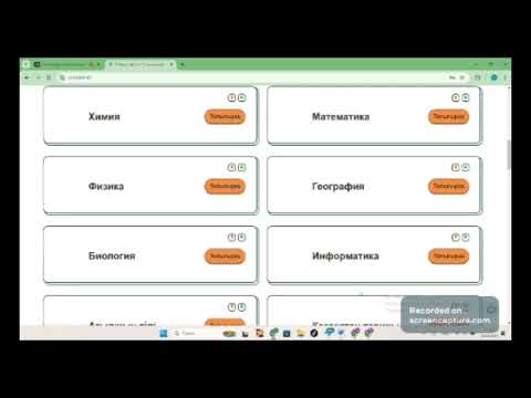 Видео: Аттестацияға жарамды оллимпиада El Umiti Talent 514 бұйрықпен