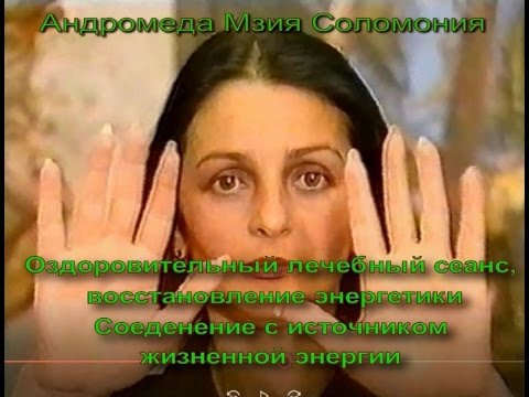 Видео: Космические Потоки Света.