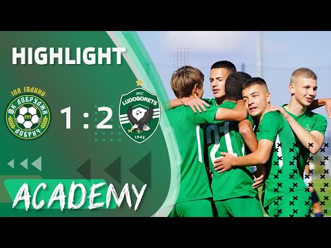 Видео: U16: Добруджа (Добрич) - Лудогорец 1:2 | Зона Варна - VI кръг