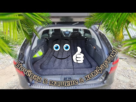 Видео: Матрас для ночёвки в машине. распаковка и примерка в Lada Vesta SV Cross