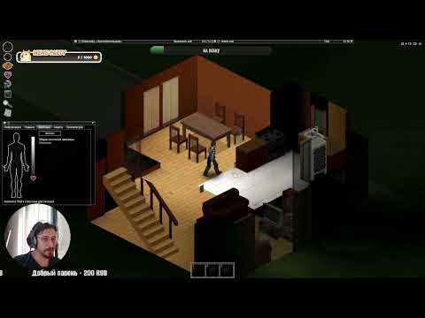 Видео: Пытаюсь выжить #1 Project Zomboid