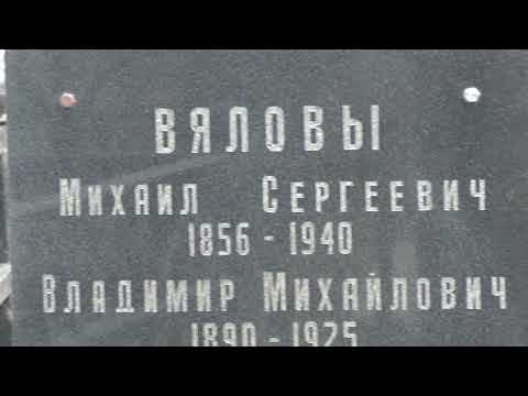 Видео: Ваганьково 12 часть  18 04 2025 г