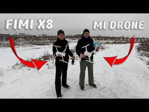 Видео: Диман, владелец Mi Drone, тестирует FIMI X8 SE