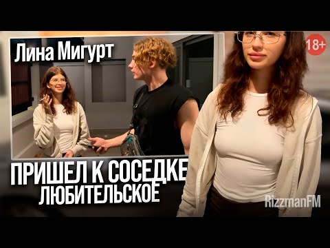 Видео: Русское с разговорами / Пришли к соседке / Энзай и Лина Мигурт на Пхукете Таиланд