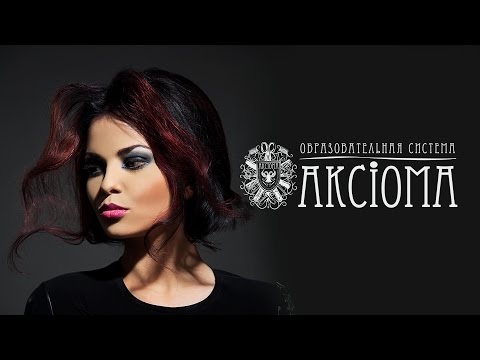 Видео: Блочное окрашивание волос (Hair coloring) А. Кувватов и Э. Тришкин (2010 год)