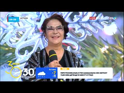 Видео: Майра Ілиясова - Бақыт құшағында