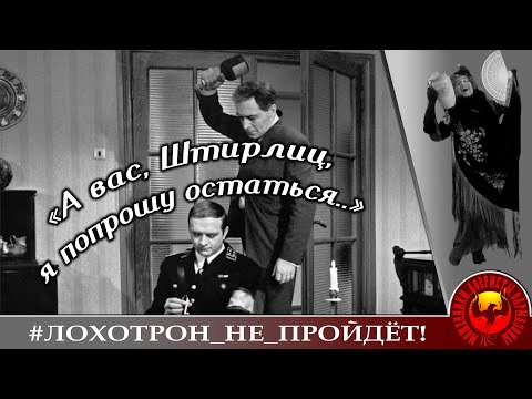 Видео: Работаю в разведке (Автор - Наталья Рамирес-Исаева)