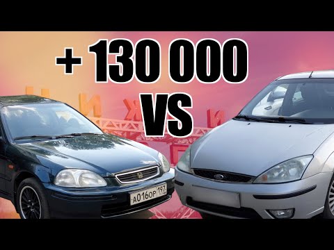 Видео: ЗАРАБОТАЛ 130.000 на старых вёдрах! | Ford Focus vs Honda Civic | Бородатый Перекуп