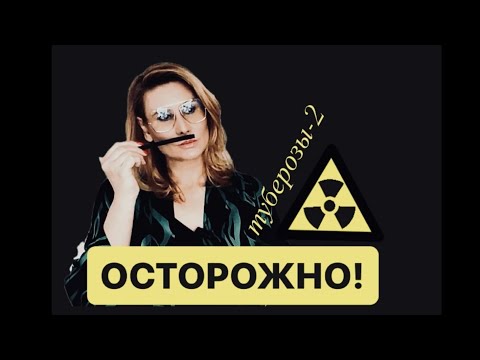 Видео: МОЙ ТОП-10 нишевых тубероз #духи #парфюмерия #тубероза