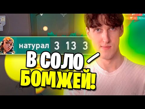 Видео: Калибровка с ДЖАДЖЕМ пошла не по плану😁😁 Valorant