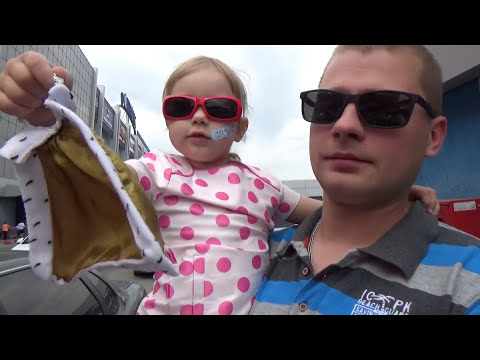 Видео: ВЛОГ Едем в Родник ♡ Наши покупки ♡ Примерка одежды