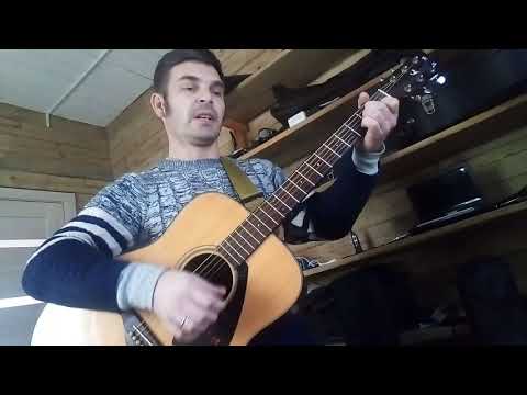 Видео: С Днём рождения тебя мой Брат! - Игорь Корнилов ( кавер на гитаре) Поздравление для брата на гитаре.