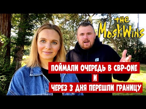 Видео: ПЕРЕХОД ГРАНИЦЫ МЕКСИКА-США В 2023 ГОДУ #иммиграция #сша #америка #переездвсша #cbp