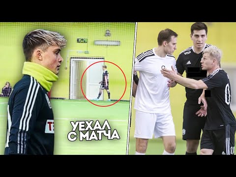 Видео: НОВЫЕ КОНФЛИКТЫ В АМКАЛЕ // ПРОКОП, МАВРИН, ЧУЖОЙ и др.