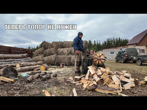 Видео: ГИДРАВЛИЧЕСКИЙ ДРОВОКОЛ | Расчистка копыт лошади | Готовлюсь к зиме | Жизнь в деревне на Алтае