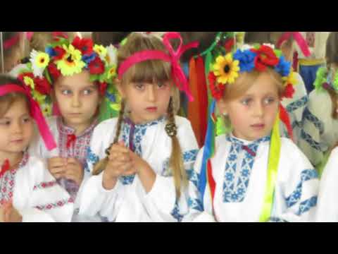 Видео: Козацькі розваги в дошкільному закладі