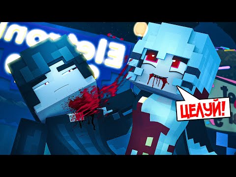 Видео: 😱 Мой УЧИТЕЛЬ ВАМПИР в Майнкрафт!